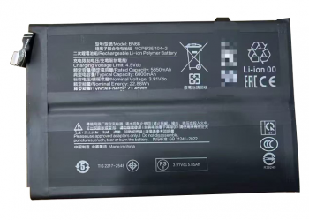 Батарея (аккумулятор) Xiaomi Redmi 15C 4G 25078RA3EA, 25078RA3EL. Poco C85 BN68 6000mAh Оригинал
