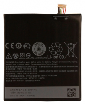 Батарея (аккумулятор) для HTC BOPF6100 (Desire 820, Desire 826), 2600 mAh Оригинал