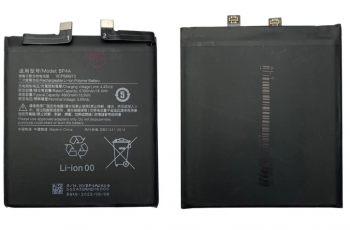 Батарея (аккумулятор) Xiaomi 12S Ultra 2203121C BP4A 4860mAh Оригинал
