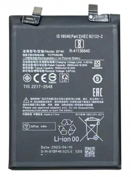 Батарея (аккумулятор) Xiaomi Poco F5 23049PCD8G, 23049PCD8I BP4K 5000mAh Оригинал