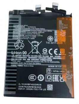 Батарея (аккумулятор) Xiaomi 14 23127PN0CC, 23127PN0CG BP4Q 4610mAh Оригинал
