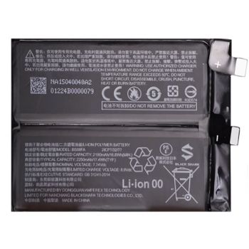 Батарея (аккумулятор) Xiaomi Black Shark 4, Black Shark 4 Pro PRS-H0, PRS-A0, KSR-A0 BS08FA 4500mAh Оригинал