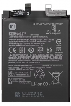 Батарея (аккумулятор) Xiaomi 12 Pro 2201122C, 2201122G. Xiaomi 12S Pro BP45 4600mAh Оригинал