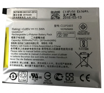 Батарея (аккумулятор) для Asus C11P1603 ZenFone 3 Deluxe ZS570KL Оригинал