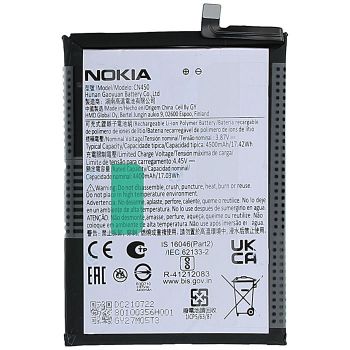 Батарея (аккумулятор) Nokia G60 5G TA-1475, TA-1479, TA-1481, TA-1490 CN450 4500mAh Оригинал