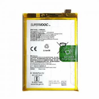 Батарея (аккумулятор) Oppo A58 4G CPH2577 BLPA19 5000mAh Оригинал