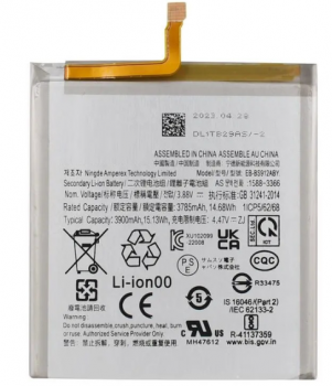 Батарея (аккумулятор) Samsung S911 (SM-S911B, SM-S911B/DS) Galaxy S23 EB-BS912ABY 3900mAh Оригинал