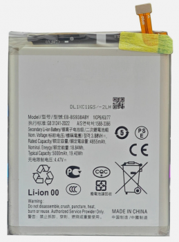 Батарея (аккумулятор) Samsung S938 (SM-S938B, SM-S938B/DS) Galaxy S25 Ultra EB-BS938ABY 5000mAh Оригинал