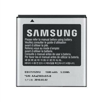 Батарея (аккумулятор) для Samsung EB575152VU i9000, i9001, i9003 Оригинал