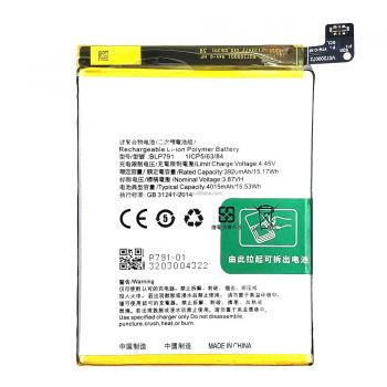 Батарея (аккумулятор) Oppo A73 CPH2095 2020 BLP791 4015mAh Оригинал