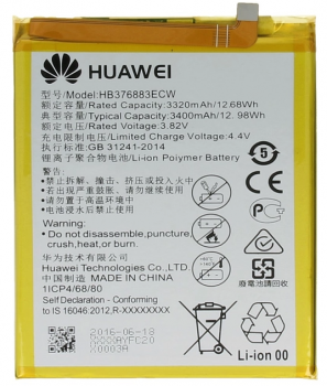 Батарея (аккумулятор) для Huawei HB376883ECW P9 Plus Оригинал