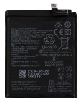 Батарея (аккумулятор) Huawei P40 Pro Plus 5G ELS-N39, ELS-AN10 HB596074EEW 4200mAh Оригинал