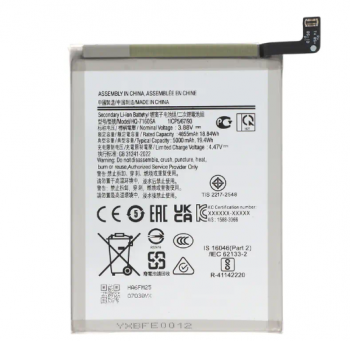 Батарея (аккумулятор) Samsung A075 (SM-A075F, SM-A075F/DS, SM-A075B, SM-A075B/DS) Galaxy A07 HQ-7160SA 5000mAh Оригинал