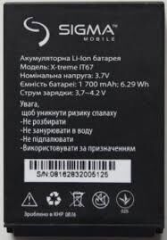 Батарея (аккумулятор) для Sigma IP67, IT67 Оригинал