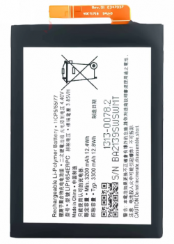 Батарея (аккумулятор) Sony H4311, H3311, H4331, H3321 Xperia L2 LIP1654ERPC, SNYSK84 3300mAh Оригинал