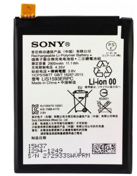 Батарея (аккумулятор) для Sony E6603 Xperia Z5 E6653, E6683 Xperia Z5 LIS1593ERPC 2900 mAh Оригинал
