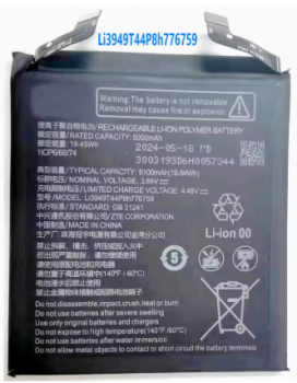 Батарея (аккумулятор) ZTE Nubia Z50S Pro NX713J Li3949T44P8h776759 5100mAh Оригинал