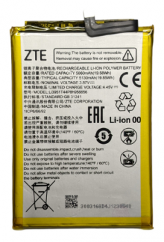 Батарея (аккумулятор) ZTE Blade V40 9045 Li3951T44P8h956656 5130mAh Оригинал