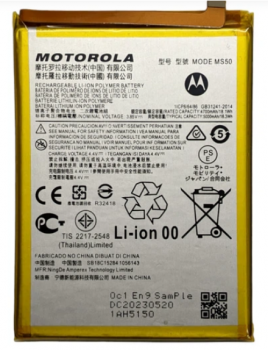 Батарея (аккумулятор) Motorola XT2149, XT2149-1 Moto G50 5G MS50 5000mAh Оригинал