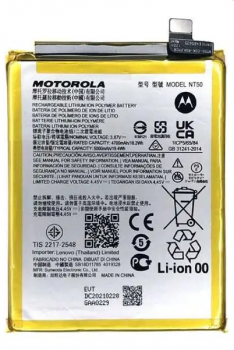 Батарея (аккумулятор) Motorola XT2139, XT2139-1 Edge 20 Lite NT50 5000mAh Оригинал