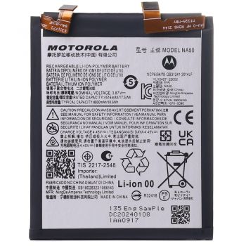 Батарея (аккумулятор) Motorola XT2201-1 Edge 30 Pro NA50 4800mAh