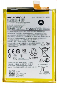 Батарея (аккумулятор) Motorola XT2173, XT2173-2, XT2173-3 Moto G31 ND50 5000mAh Оригинал