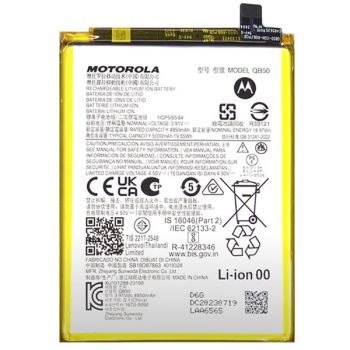 Батарея (аккумулятор) Motorola XT2347, XT2347-2 Moto G84 QB50 5000mAh Оригинал