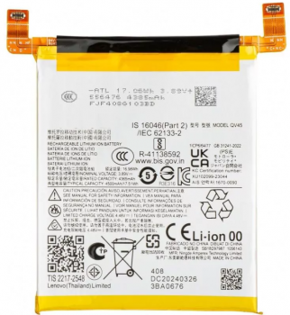 Батарея (аккумулятор) Motorola XT2401, XT2401-1, XT2401-2 Edge 50 Ultra QV45 4500mAh Оригинал