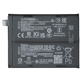 Батарея (аккумулятор) Realme GT6 RMX3851, Realme GT 6T RMX3853 BLPA51 5500mAh Оригинал Батарея (аккумулятор) Realme GT6 RMX3851, Realme GT 6T RMX3853 BLPA51 5500mAh Оригинал