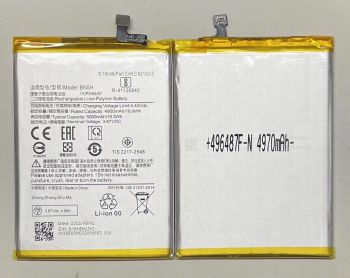 Батарея (аккумулятор) Xiaomi Poco M5 22071219CG BN5H 5000mAh Оригинал