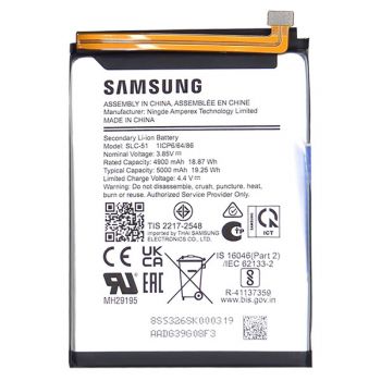Батарея (аккумулятор) Samsung A057 (SM-A057G, SM-A057F, SM-A057G/DS, SM-A057F/DS) Galaxy A05s SLC-51 5000mAh Оригинал