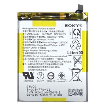 Батарея (аккумулятор) Sony Xperia 10 III XQ-BT52 SNYSAC5 4500mAh Оригинал