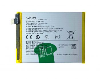 Батарея (аккумулятор) Vivo V21e V2061 B-N8 4000mAh Оригинал