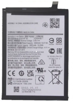 Батарея (аккумулятор) Samsung A042 (SM-A042F, SM-A042F/DS) Galaxy A04e WT-S-W1, SCUD-WT-S-W1 5000mAh Оригинал