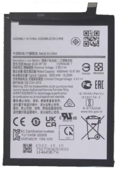 Батарея (аккумулятор) Samsung A146 (SM-A146B, SM-A146B/DS) Galaxy A14 5G WT-S-W1, SCUD-WT-S-W1 5000mAh Оригинал