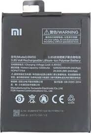 Батарея (аккумулятор) для Xiaomi Mi Max 2 BM50 5200 mAh Оригинал