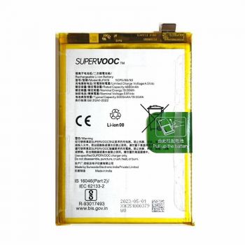 Батарея (аккумулятор) Oppo A38 CPH2579 BLPA19 5000mAh Оригинал