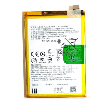Батарея (аккумулятор) Oppo A18 CPH2591 BLPA21 5000mAh Оригинал