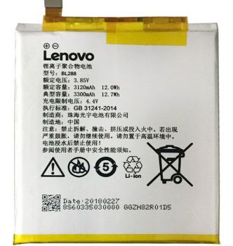 Батарея (аккумулятор) Lenovo Z5 L78011 BL288 3300mAh Оригинал