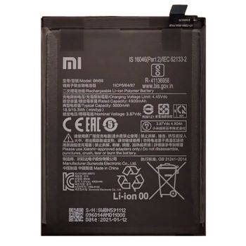 Батарея (аккумулятор) Xiaomi Poco M5s 2207117BPG BN59 5000mAh Оригинал