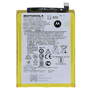 Батарея (аккумулятор) Motorola XT2171, XT2171-1, XT2171-2 Moto G51 5G JK50 5000mAh Оригинал