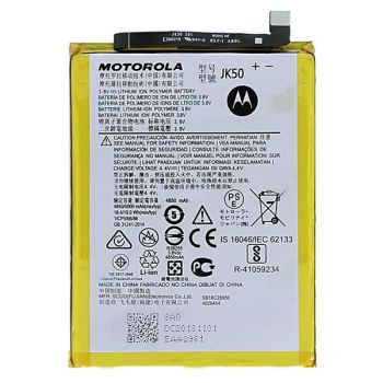 Батарея (аккумулятор) Motorola XT2097, XT2097-6 E7 Power JK50 5000mAh Оригинал