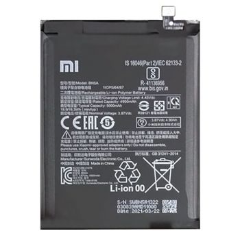 Батарея (аккумулятор) Xiaomi Redmi 10 21061119AG BN5A 5000mAh Оригинал