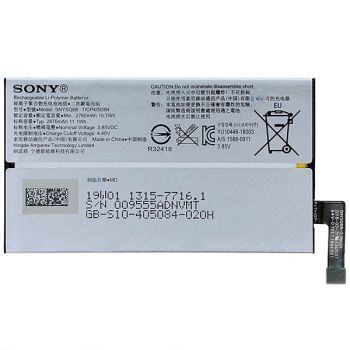 Батарея (аккумулятор) Sony I4113, I3113, I4193, I3123 Xperia 10 LIP1668ERPC, SNYSQ68 2870mAh Оригинал