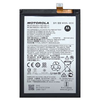 Батарея (аккумулятор) Motorola Moto G40 Fusion PANV0001IN, PANV0005IN MC50 6000mAh Оригинал
