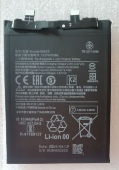 Батарея (аккумулятор) Xiaomi 13T Pro 23078PND5G BM5S 5000mAh Оригинал