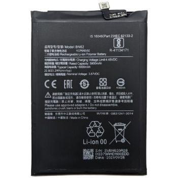 Батарея (аккумулятор) Xiaomi Redmi 9T J19S, M2010J19SG BN62 6000mAh Оригинал