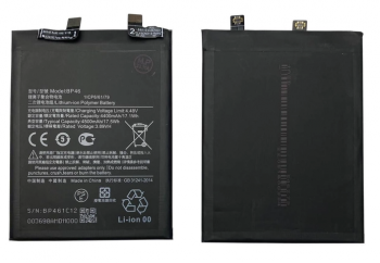 Батарея (аккумулятор) Xiaomi 12 2201123G, 2201123C. Xiaomi 12X 2112123AG, 2112123AC BP46 4500mAh Оригинал