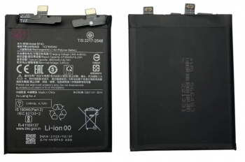 Батарея (аккумулятор) Xiaomi 13 Pro 2210132G, 2210132C BP4D 4820mAh Оригинал