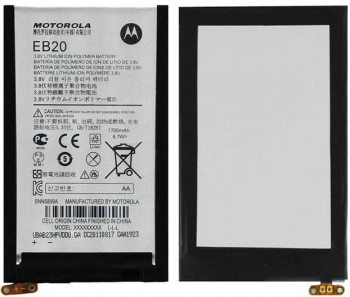 Батарея (аккумулятор) для Motorola EB20 XT910, XT912 1750mAh Оригинал
